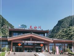 -大水川景区