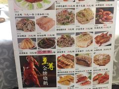 -御满江海鲜酒家(洛溪新城店)