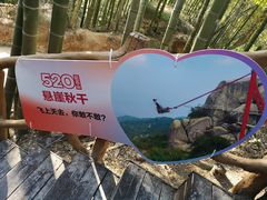 -巨石山景区