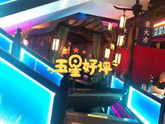 -東大方(武康千秋广场店)