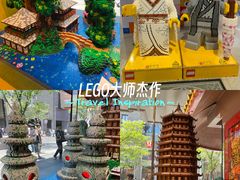 -杭州湖滨in77