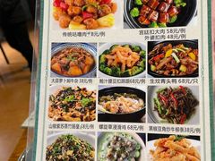 -得心斋(国瑞升平里店)