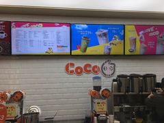 -CoCo都可(合生汇店)