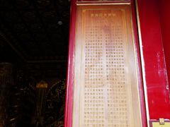 -西安市广仁寺