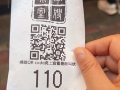 -华嫂冰室(湾仔店)