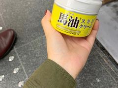 -大国药妆(NEW心斎橋店)