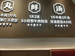 -潮正和潮汕牛肉火锅·老字号(番禺万达店)