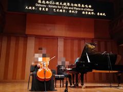 -贺绿汀音乐厅