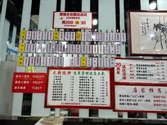 -上味馆南翔小笼(真金路店)