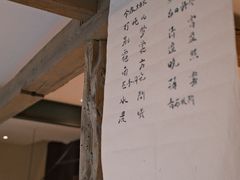 -元古本店(南锣鼓巷店)