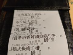 -马迭尔德式西餐精酿啤酒屋(中央大街店)