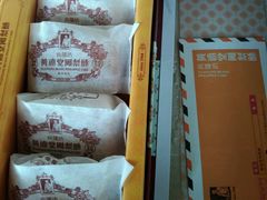 -黄远堂凤梨酥·伴手礼(中山路六店)
