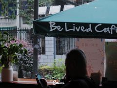 -Be Lived Cafe比例咖啡(摩天轮店)