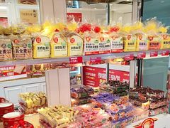 -味多美蛋糕(苏州街地铁店)