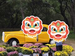 -沈阳植物园