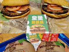 -汉堡王(EAC欧美中心店)