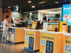 -麦当劳(明湖店)