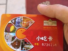 -海口骑楼小吃街