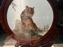-湖南湘绣博物馆