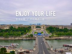-埃菲尔铁塔