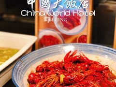 -咖啡苑自助餐厅·中国大饭店