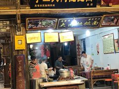 门面-红军饭店(上里古镇店)