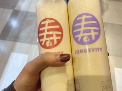 -寿奶茶·鲜奶与茶(合生汇购物中心店)