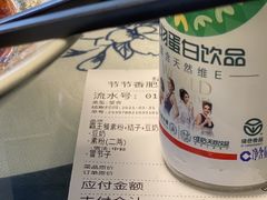 -节节香.成都非遗肥肠粉(总店)