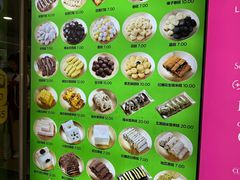 -师任堂韩式食品(总店)
