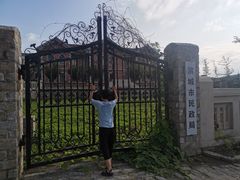 -清风小镇闯关东影视基地