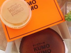 -KUMO KUMO甜品·冰淇淋(深圳壹方城店)