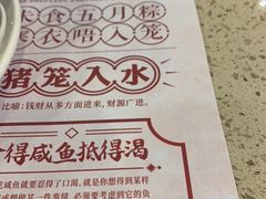 -点都德(盘福楼店)