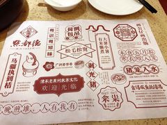 -点都德(聚福楼店)