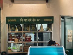 -阿金大白·上海菜馆(新天地店)