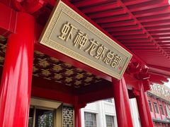 -於氏虾神(盱眙总店)