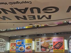 -敏华冰厅(天河城店)