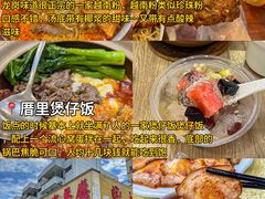 -一沙一城·岩烤牛扒(深圳首店)