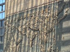 -西安大唐西市博物馆