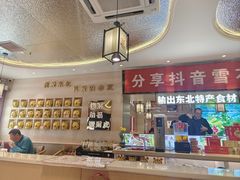 -遇东北林区铁锅炖(南开店)