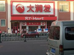 android_upload_pic-大润发·停车场