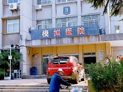 -湖北中医药大学(昙华林校区)