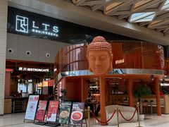 -捌川(武汉天地壹方购物中心店)