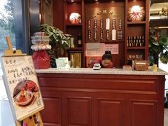 -勤德兴(湖滨路店)