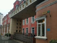-上海商业会计学校