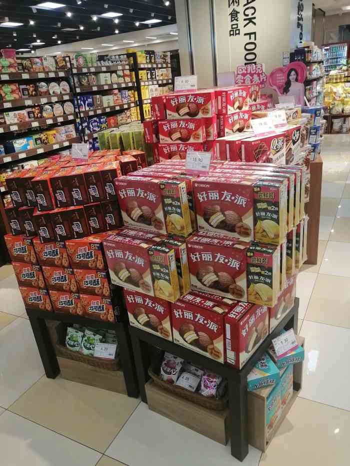 city bazaar 城集·生活精品超市(西城红场店)-"西城红场负一层的超市