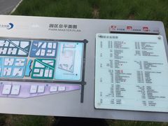 -万科前海企业公馆