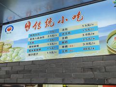 -同心楼(解放北路店)