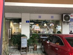 门面-坦克·甜品店(莲花广场店)