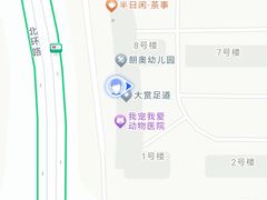 -大赏足道(全运店)