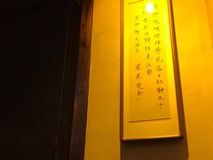 -龙门阵茶屋川菜馆(武康路店)